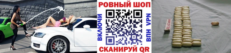 Купить наркоту Оса Альфа ПВП ОМГ ОМГ ONION Кокаин ГАШИШ