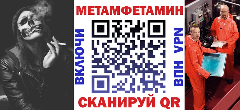 АМФ 98%  Оса 