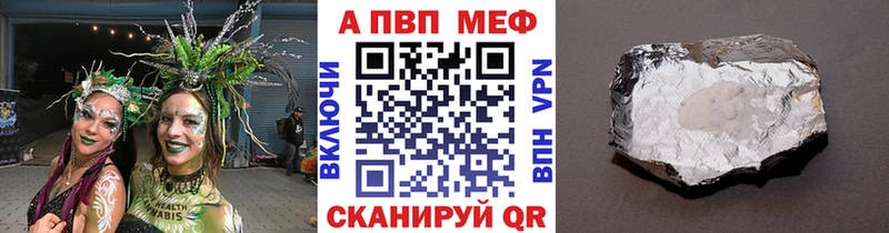 Альфа ПВП СК  Оса 
