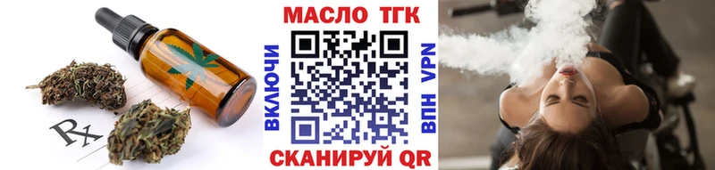 купить  цена  Оса  Еда ТГК марихуана 