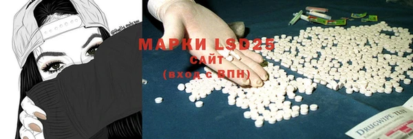 марки nbome Алексин