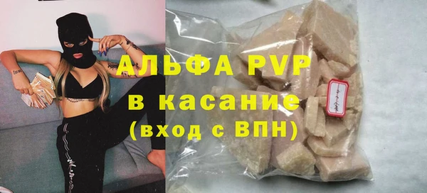 скорость Абаза