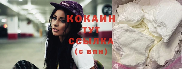 кокаин колумбия Алексеевка