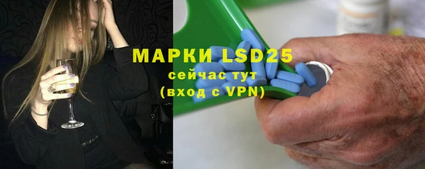 марки nbome Алексин