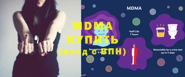 марки nbome Алексин
