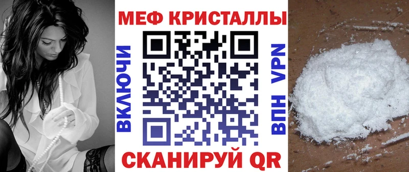 что такое наркотик  Оса  МЯУ-МЯУ мяу мяу 