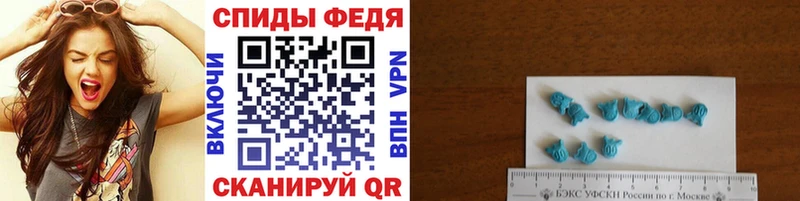 Метамфетамин витя  Оса 