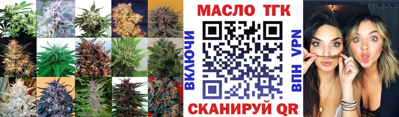 дарк нет официальный сайт  Оса  ТГК THC oil  где продают наркотики  mega ссылки 
